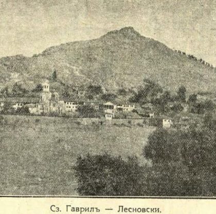 lesnivski-manastir