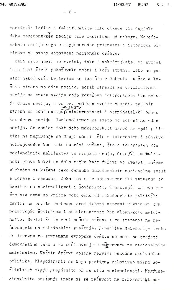 silno-razviena-nacionalna-svest-2