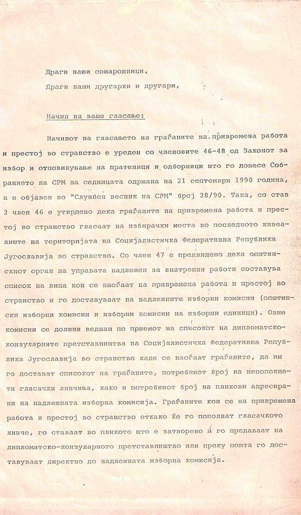 nacin-na-glasanje-1