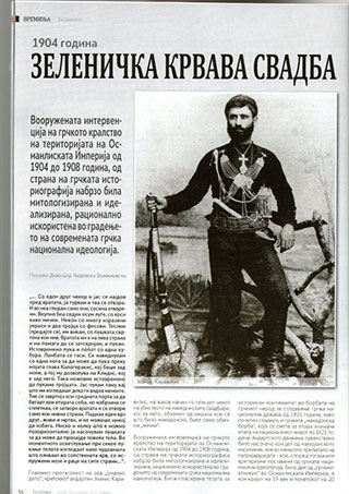 krvava-zelenicka-svadba