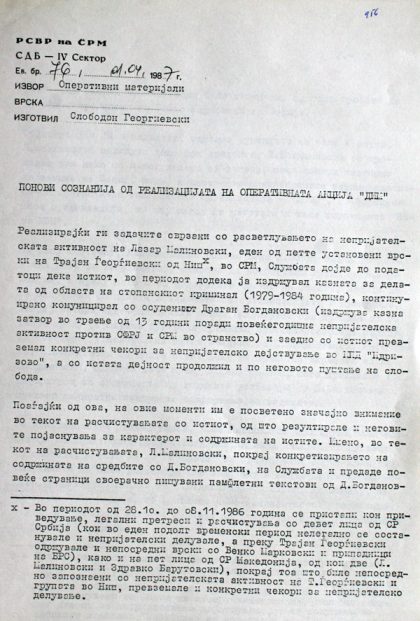 dim1