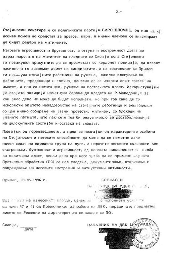 Jordan-Petrovski-2