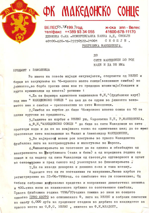zamolnica1