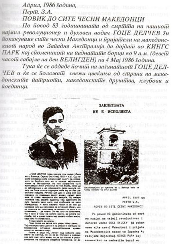 apel-1986