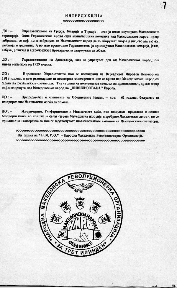 memorandum-od-makedoncite-3