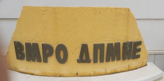 1vmro 4