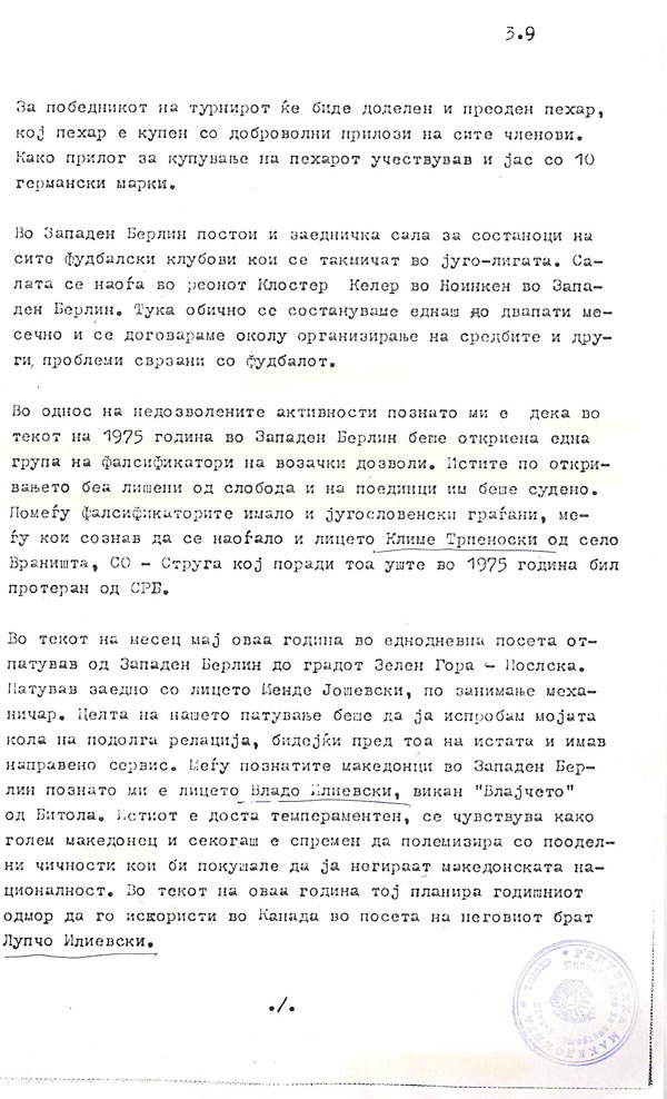 sluzbena-beleska-27-7-1978-3