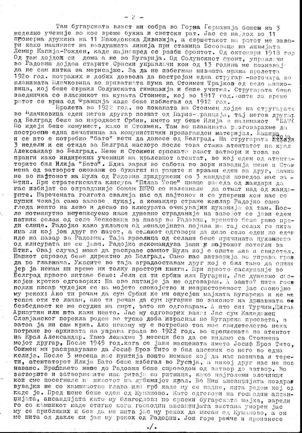 Biografija-na-Gorgi-Kovacev---zverot--2