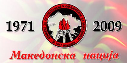 makedonska-nacija-600