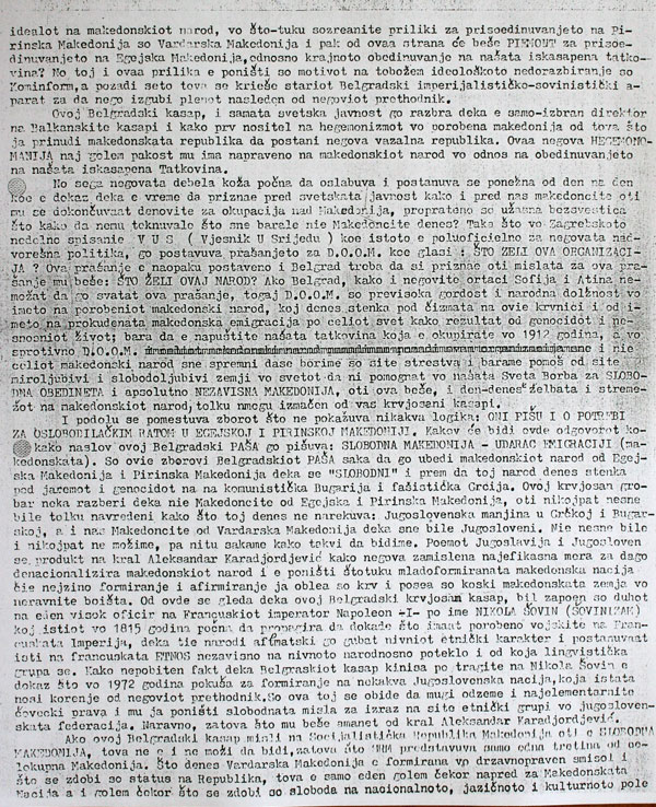 slobodna-makedonija-2