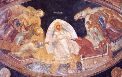 Христос Воскресна