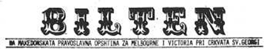 bilten12