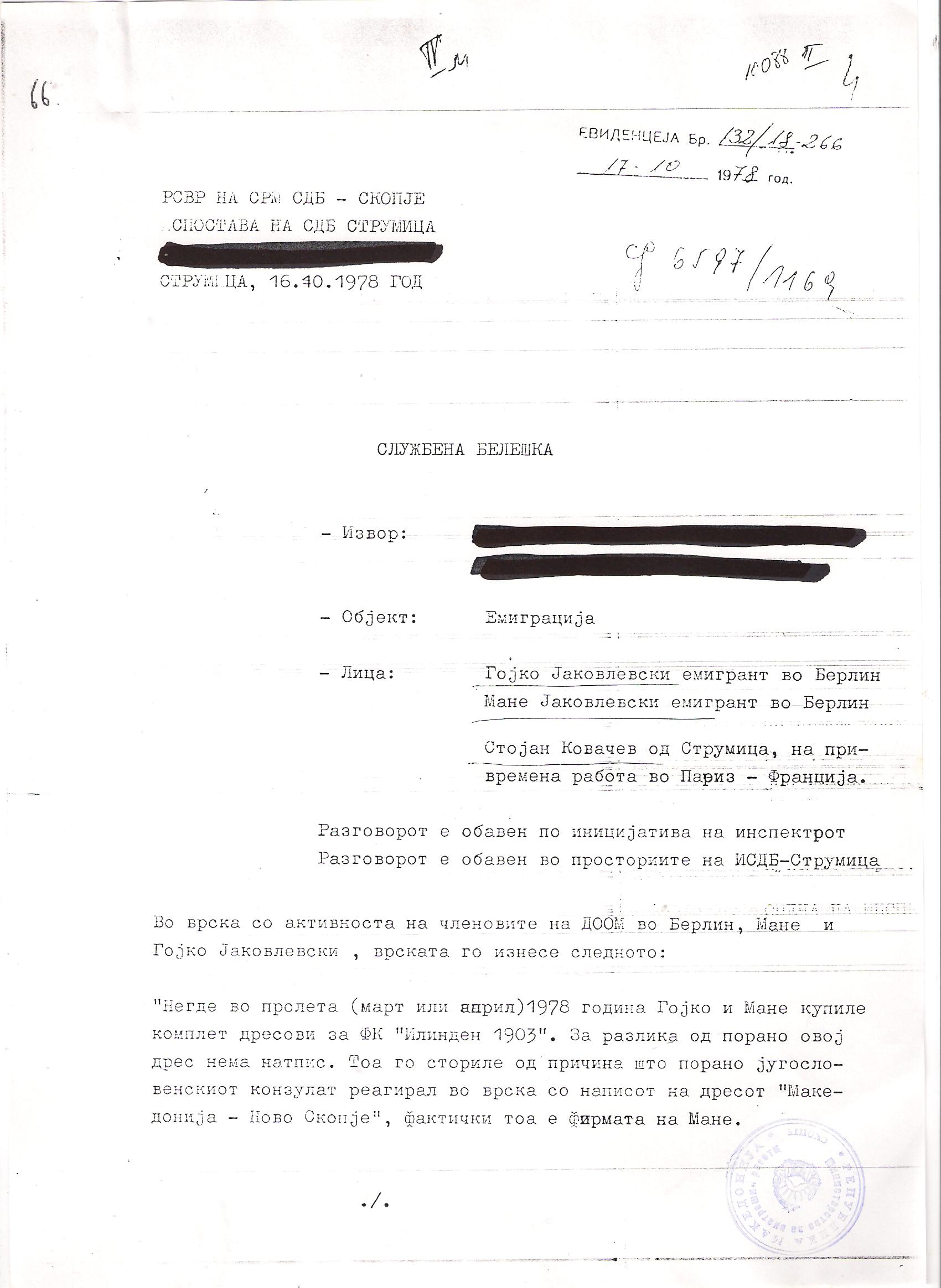 za dresot-16.10 1