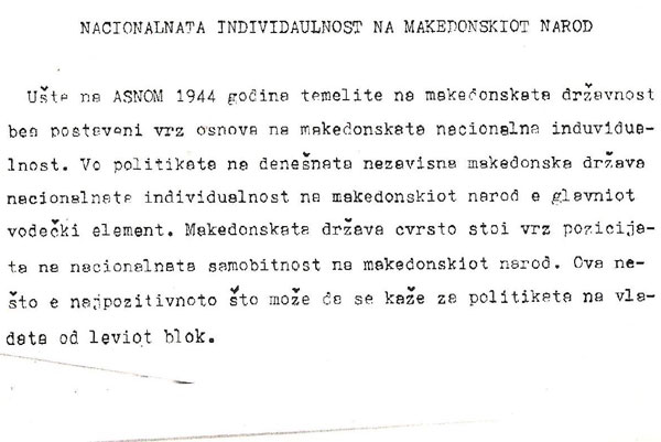 nacionalnata-individualnost-na-makedonskiot-narod-1