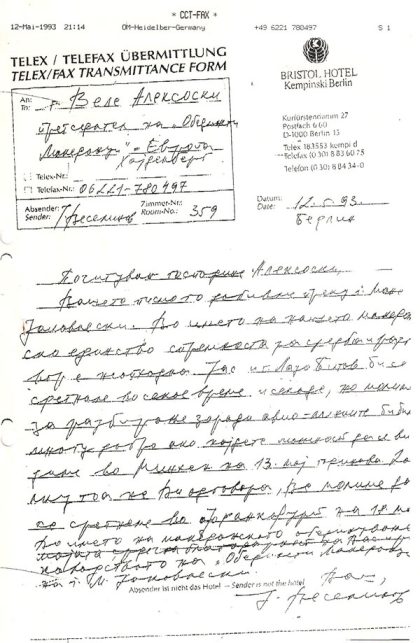 Jordan-Veselinov-so-pismo-12-maj-1993g