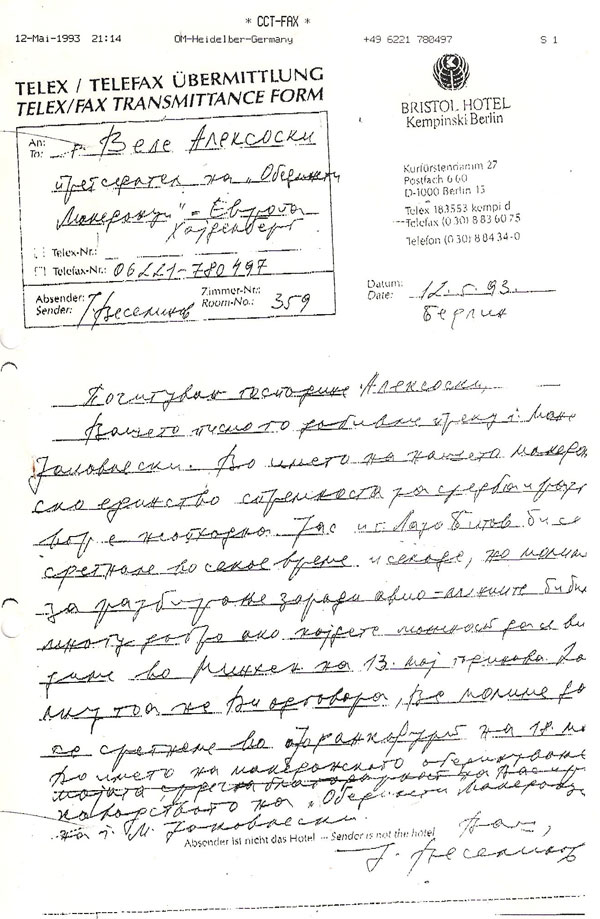 Jordan-Veselinov-so-pismo-12-maj-1993g