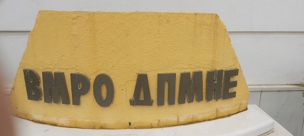 11vmro4