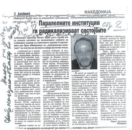 paralelnite-institucii-gi-radikaliziraat-sostojbite