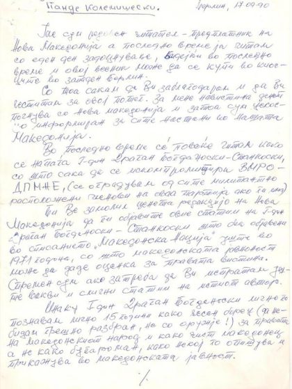 Mane_do_Nova_Makedonija-odbrana_na_Dragan_Bogdanovski_1-002