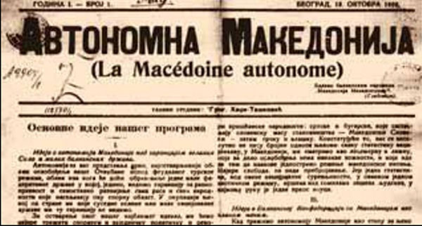avtonomna original