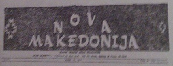 nova-makedonija-sidnej