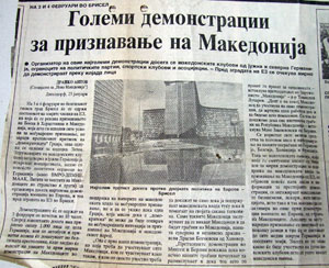 golemi-demonstracii-za-priznavanje-na-makedonija