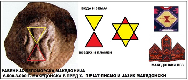 makedonskata-zvezda-na-proletta-3