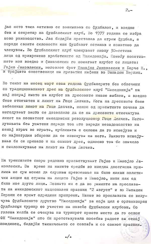 sluzbena-beleska-27071978-2