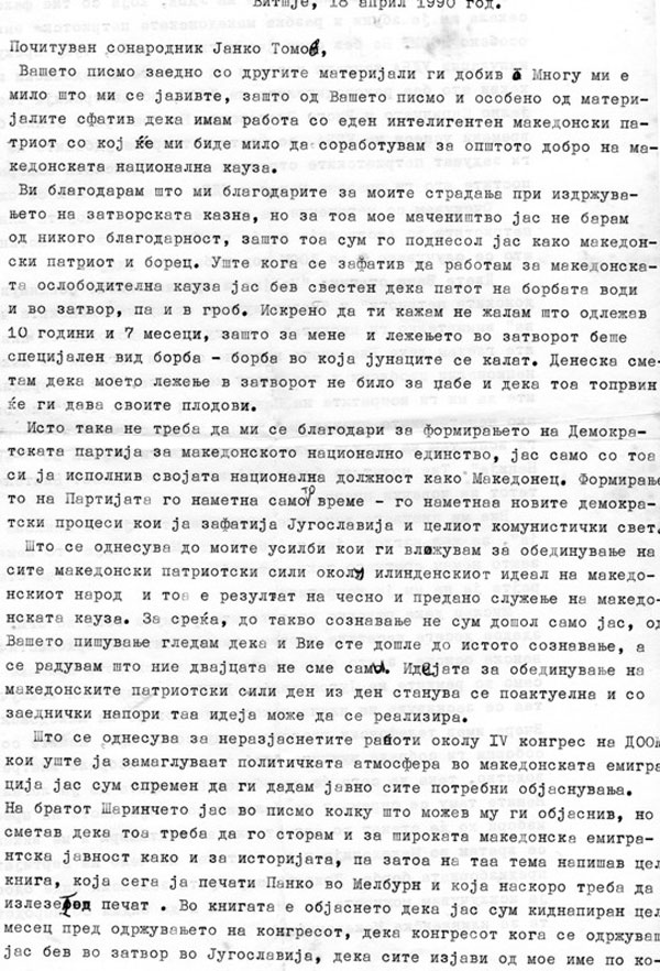 vitsje1