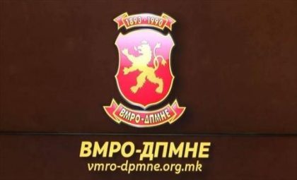 1vmro1 7