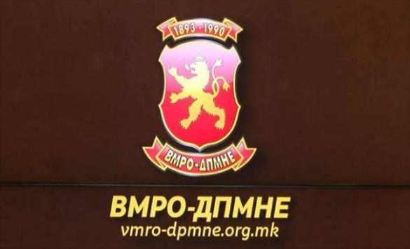 1vmro1 7