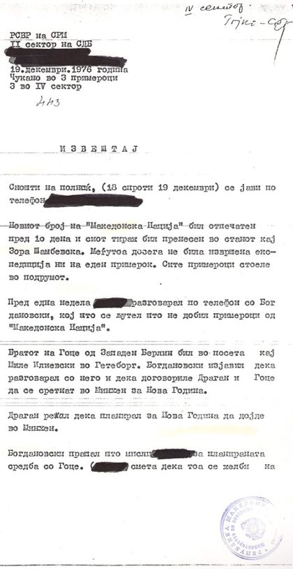 Izvestaj_19-12-1976