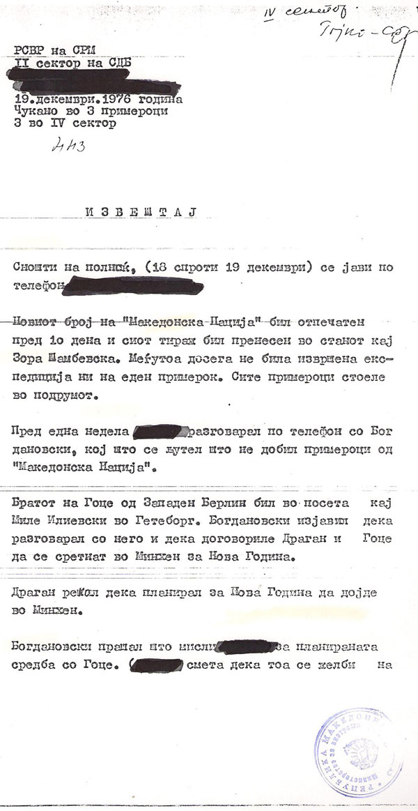 Izvestaj_19-12-1976
