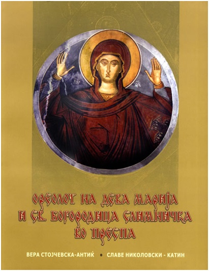 oreolot-na-deva-marija