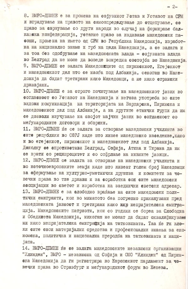 Proglas 2