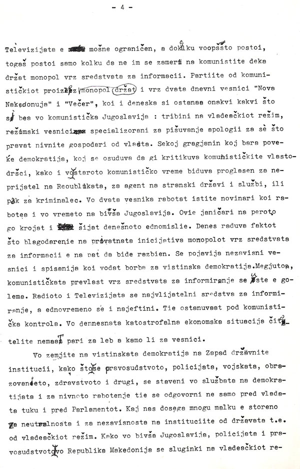 banana-republika-4