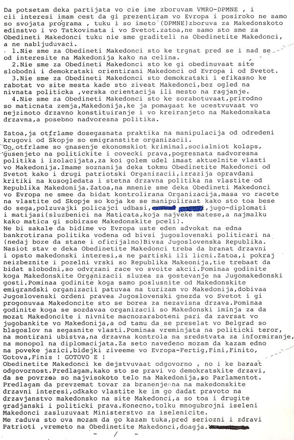 Govor-07.02.1993-g-2