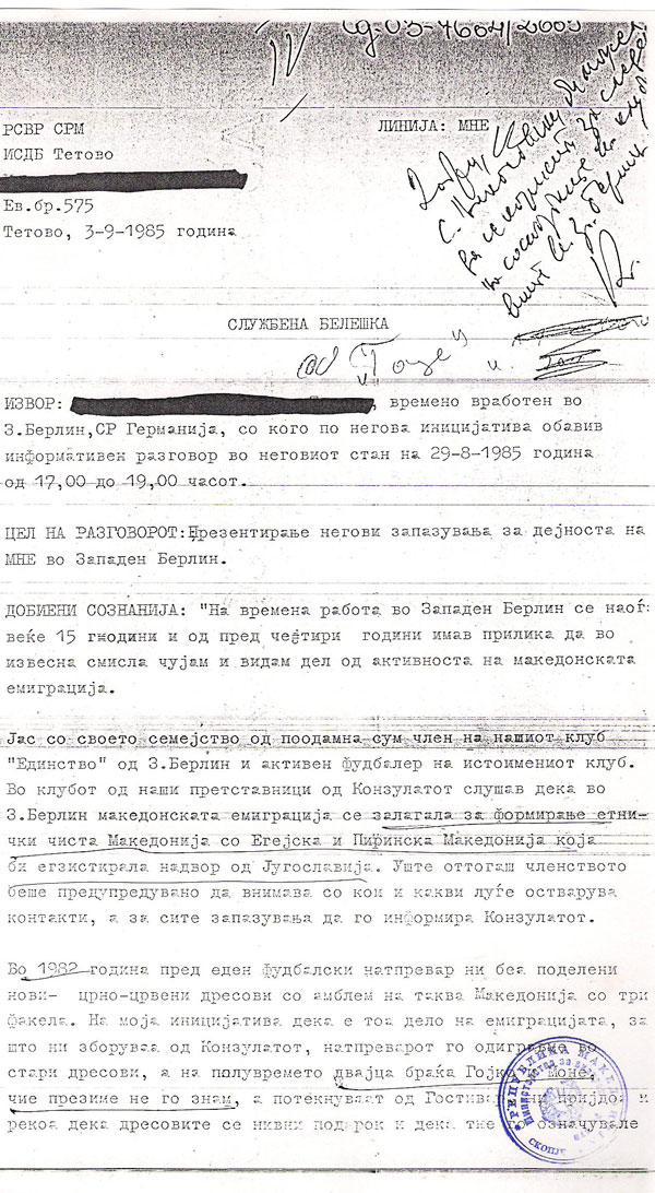za-dresot-1