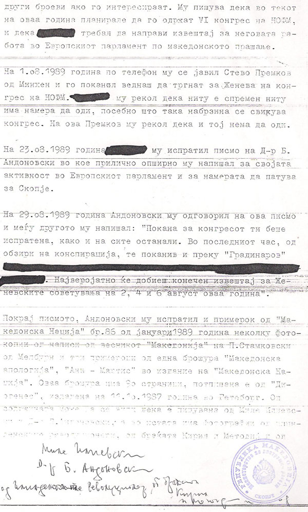 sb-04-10-1989-2