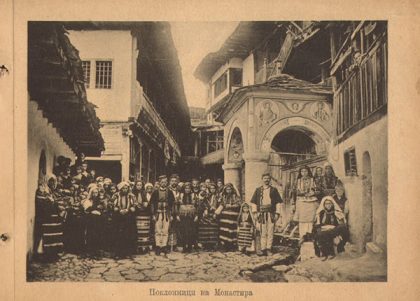 Mijaci-vo-Bigorski