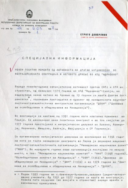 strogo-doverlivo-br24-1