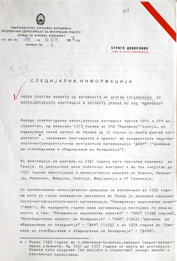 strogo-doverlivo-br24-1