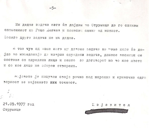 izjava-21-09-1977-5