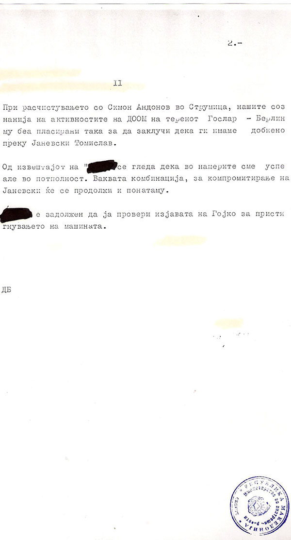 blagoja-protiv-tome-janevski-2