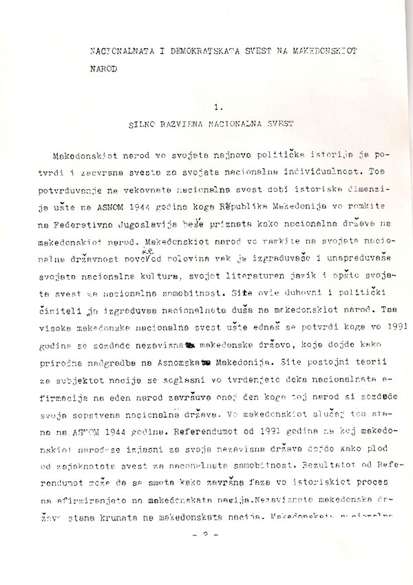 silno-razviena-nacionalna-svest-1