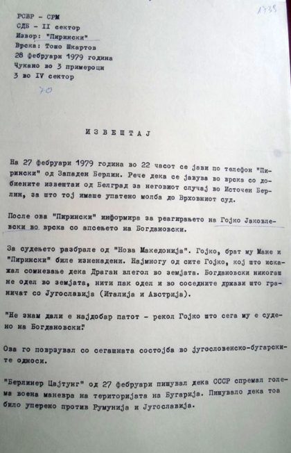 apsenjeto-na-dragan-1