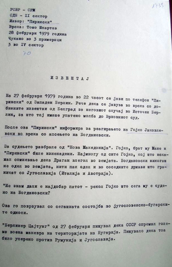apsenjeto-na-dragan-1