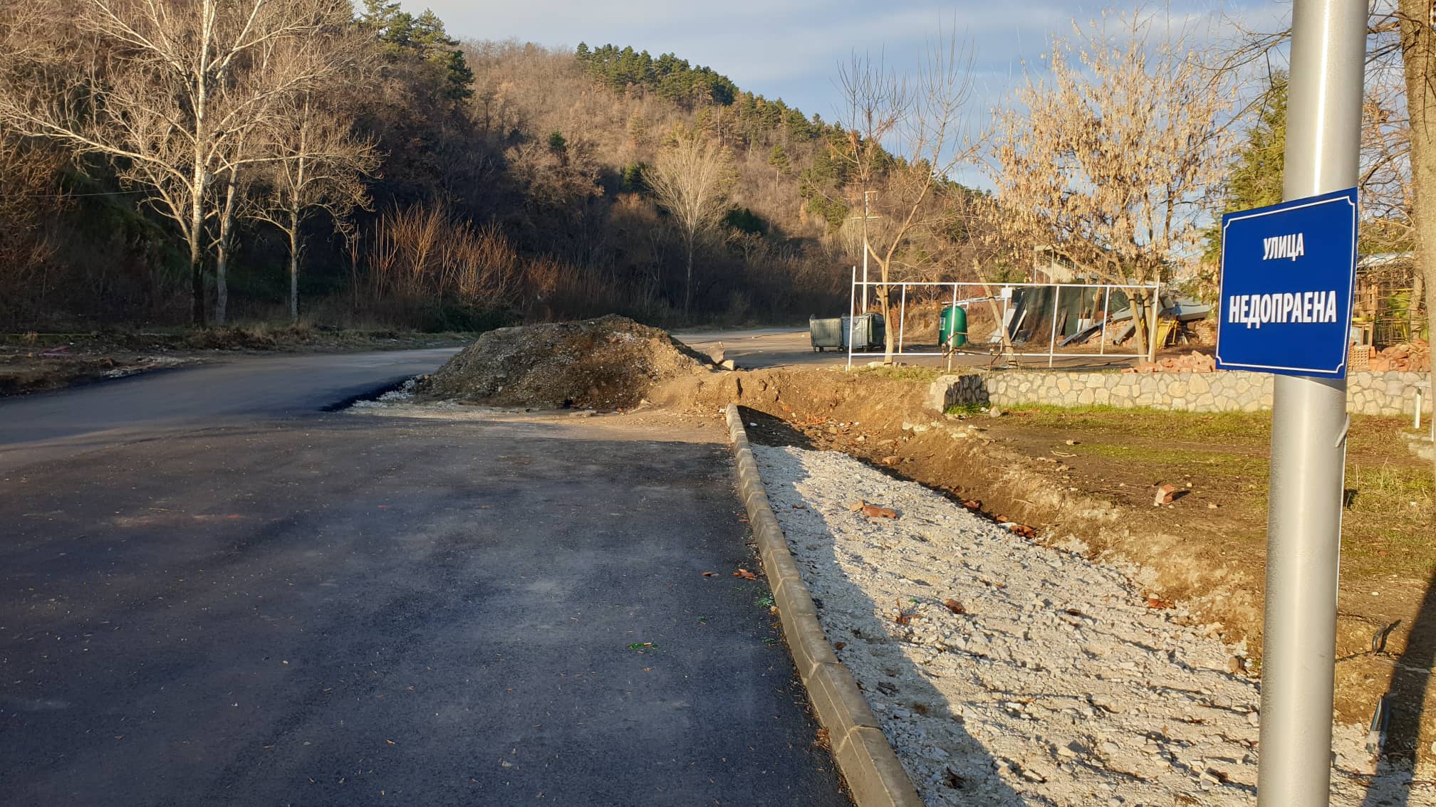 Bitola 2