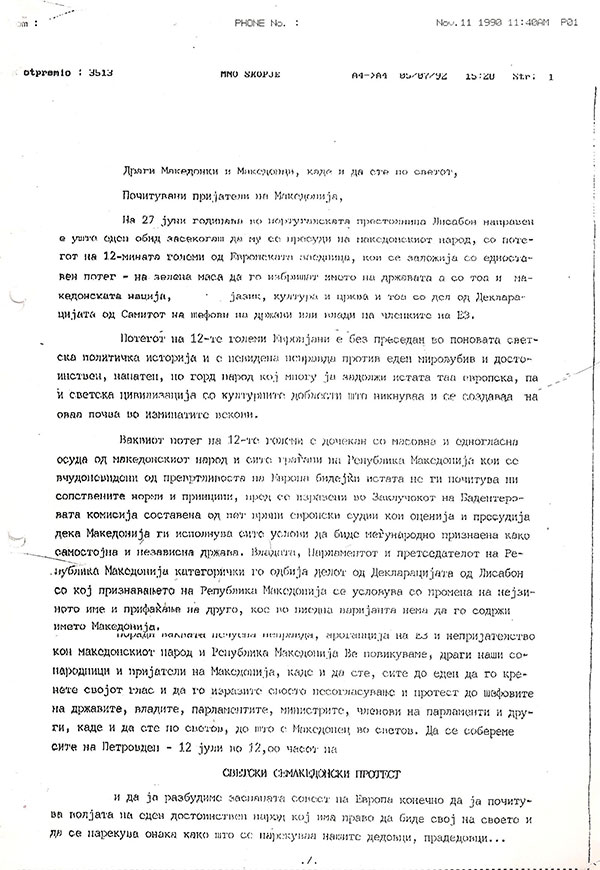 da-se-ukine-grcko-bugarskiot-aparthejd-2