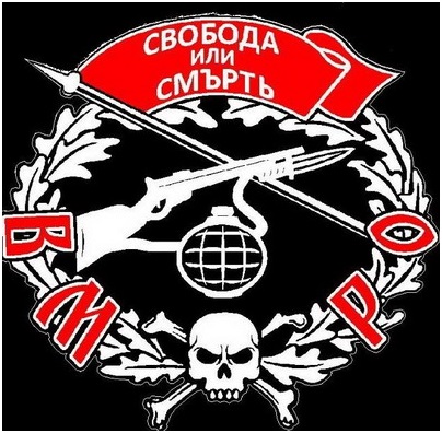 zname-na-vmro